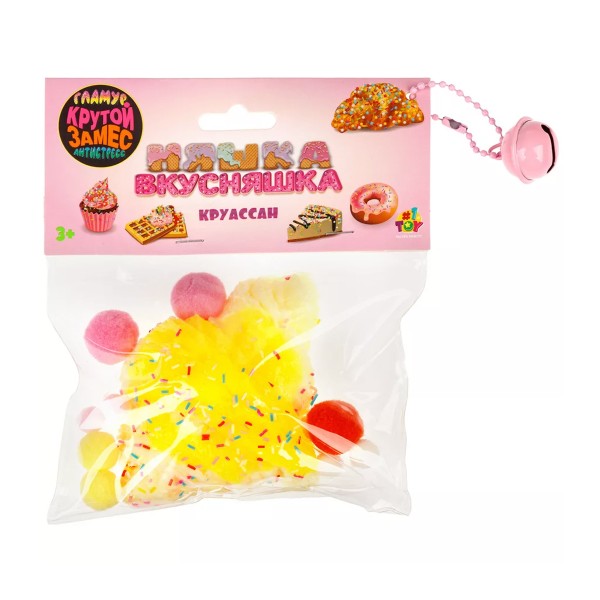 Игрушка Крутой замес Няшка-вкусняшка круассан 9,5см 1Toy
