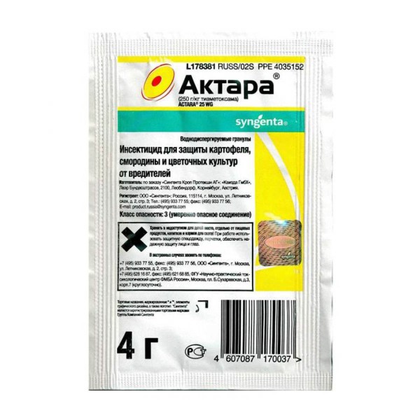 Средство от вредителей Актара Август 4г
