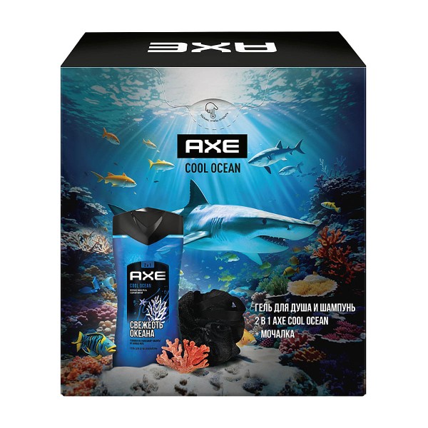 Набор подарочный Axe Cool ocean: гель для душа и шампунь 2в1+мочалка