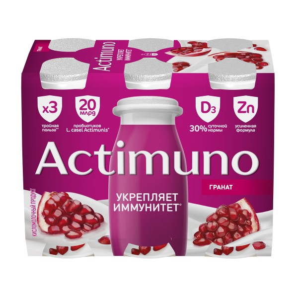 Продукт кисломолочный питьевой 1,5% Actimuno 95г гранат БЗМЖ