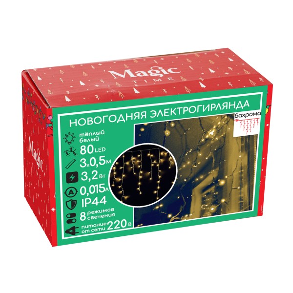 Гирлянда теплый белый 80led 300x50cм 8 режимов Magic Time