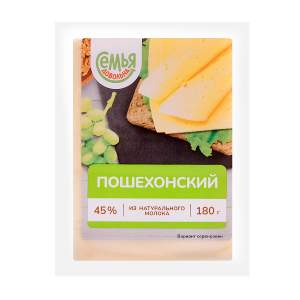 Сыр Пошехонский 45% Семья довольна 180г БЗМЖ