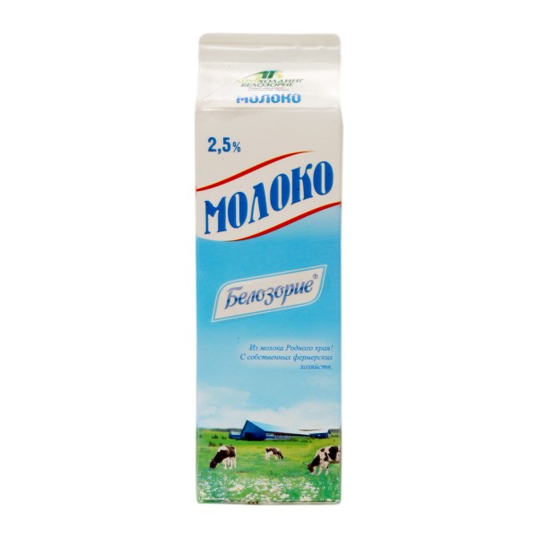 Молоко пастеризованное 2,5% Белозорие 1000г БЗМЖ