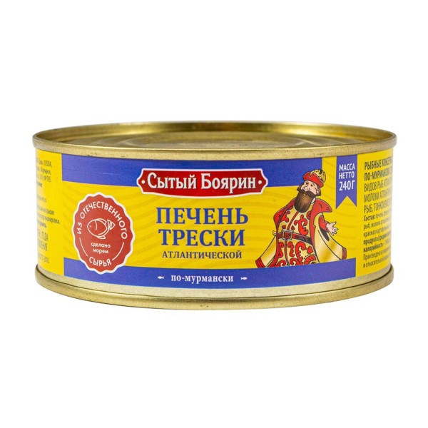 Печень трески По-мурмански 240г Сытый боярин