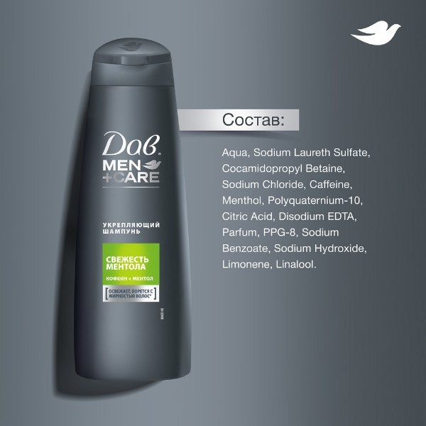 Шампунь Dove Men care Свежесть ментола 250мл