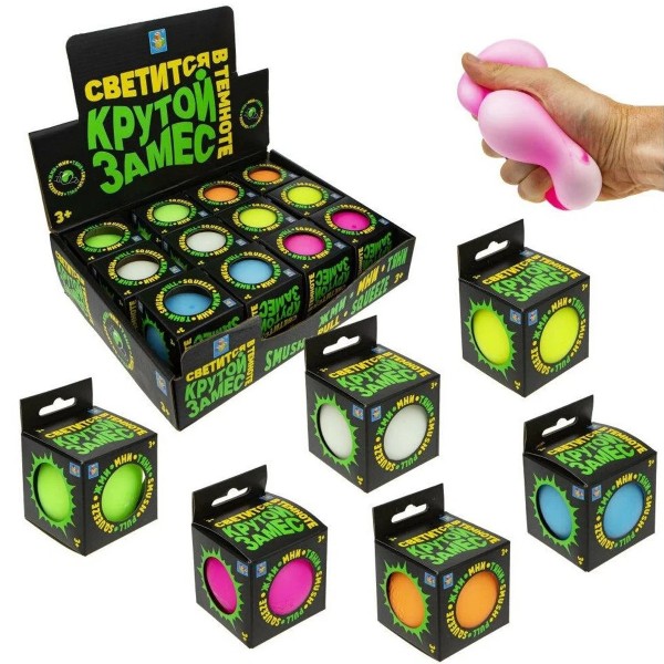Игрушка Крутой замес Шар светящийся 7см 1toy
