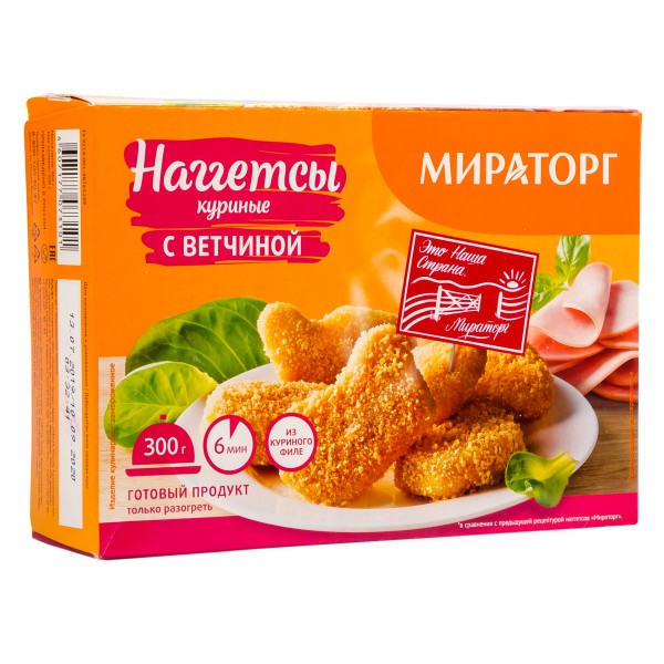 Наггетсы куриные Мираторг 300г с ветчиной