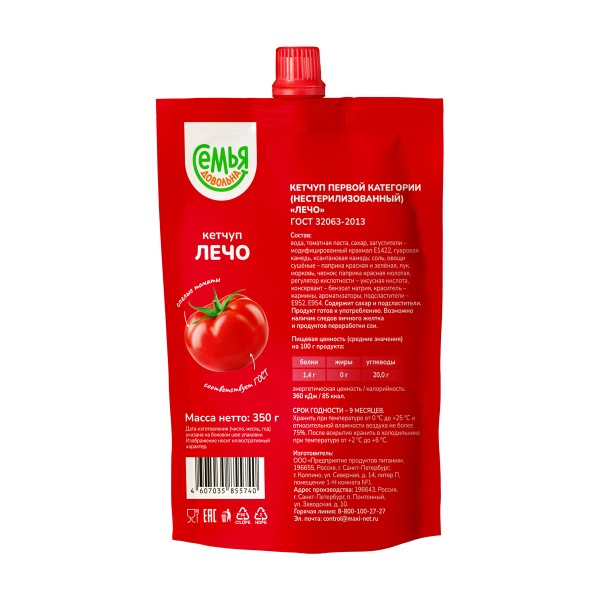 Кетчуп Лечо Семья довольна 350г