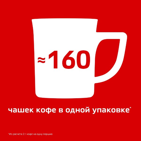 Кофе растворимый Nescafe Classic 320г