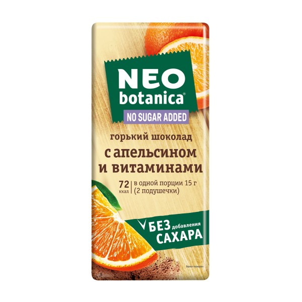 Шоколад Neo botanica горький с кусочками апельсина и витаминами без сахара 90г