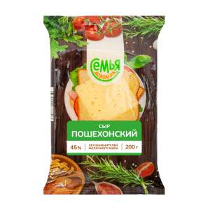 Сыр Пошехонский 45% Семья довольна 200г БЗМЖ