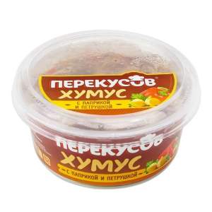 Хумус Перекусовъ с паприкой и петрушкой 150гр
