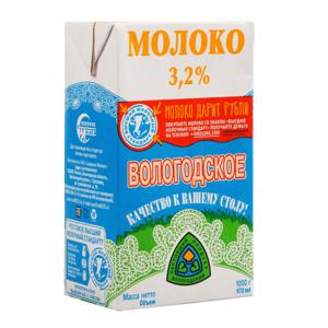 Молоко ультрапастеризованное  3,2% Вологодское Северное молоко 970мл БЗМЖ