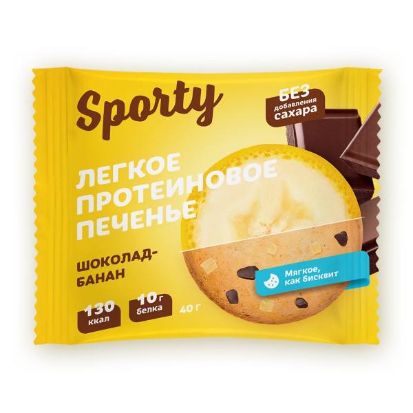 Печенье обогащенное белком Sporty 40г шоколад-банан