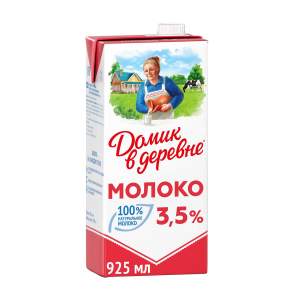 Молоко ультрапастеризованное 3,5% Домик в деревне 925мл БЗМЖ