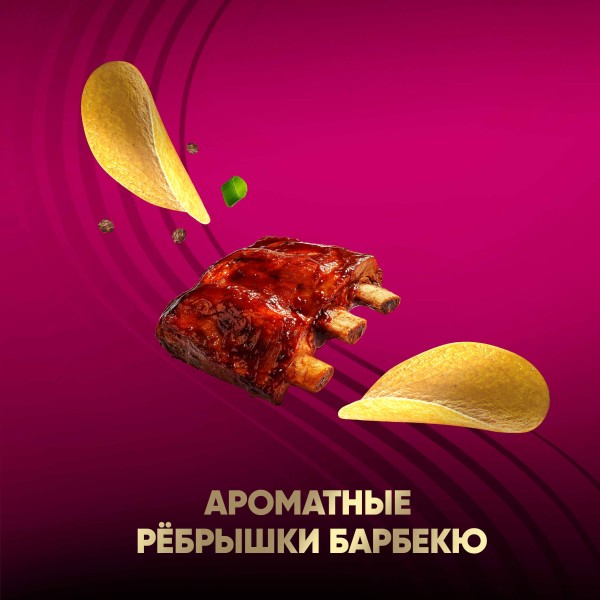 Чипсы Lay's Pepsi Стакс ароматные ребрышки барбекю 140г