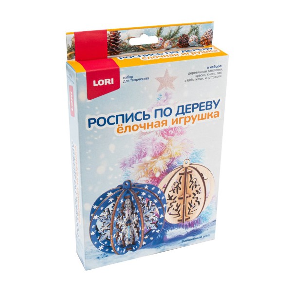 Набор для творчества Роспись по дереву Елочная игрушка Lori волшебный шар