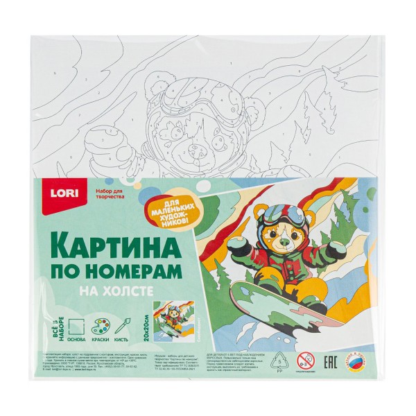 Набор для творчества Картина по номерам на холсте Lori сноубордист