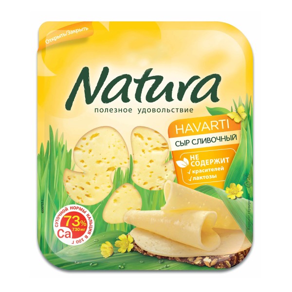 Сыр Сливочный 45% Natura 150г нарезка БЗМЖ