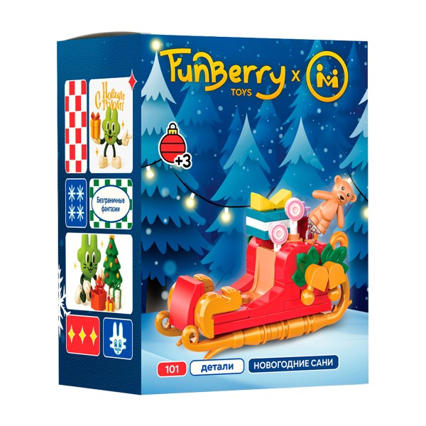 Конструктор Сани деда Мороза Funberry-toys