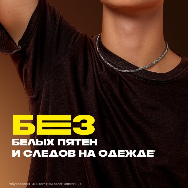Дезодорант мужской Aкс Dark temptation 150мл