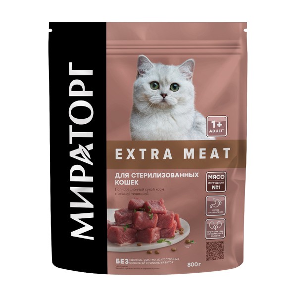 Корм Winner Extra Meat для стерилизованных кошек c нежной телятиной 800г Мираторг