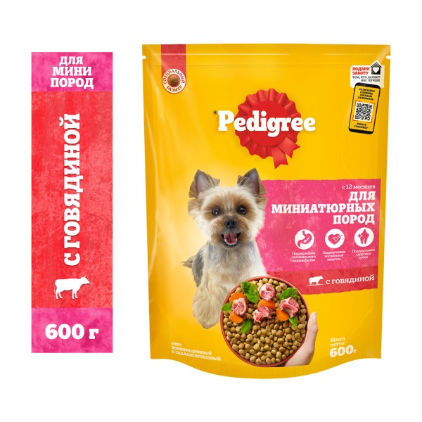 Корм для взрослых собак маленьких пород Pedigree 600г с говядиной