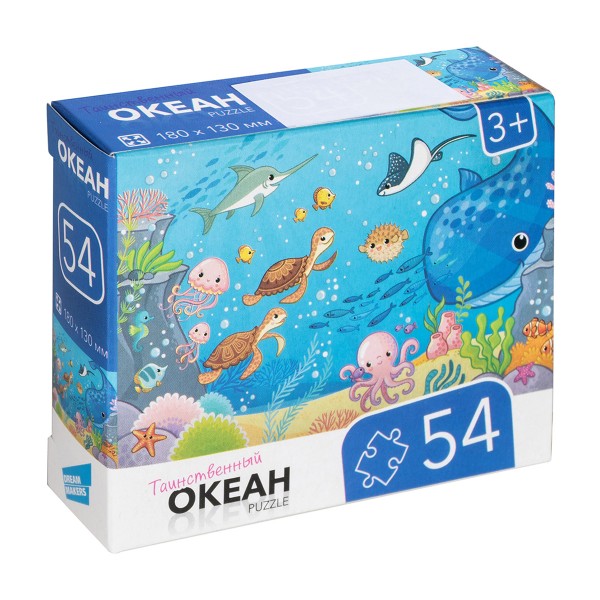 Пазл развивающий 54 детали Dream makers океан