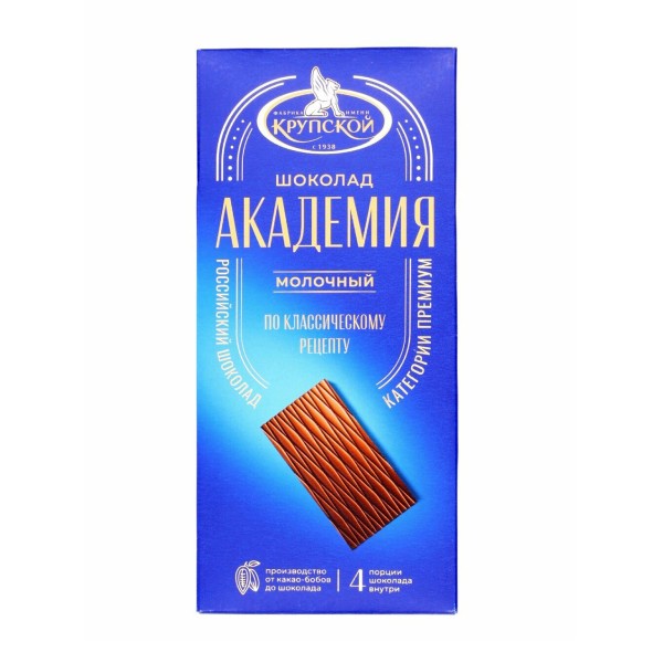 Шоколад Академия экстрамолочный порционный Крупская 88г