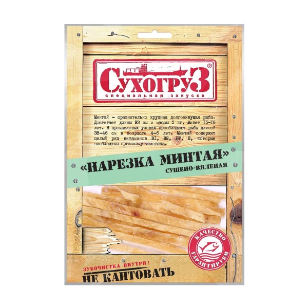 Нарезка минтая сушено-вяленая 70г Сухогруз