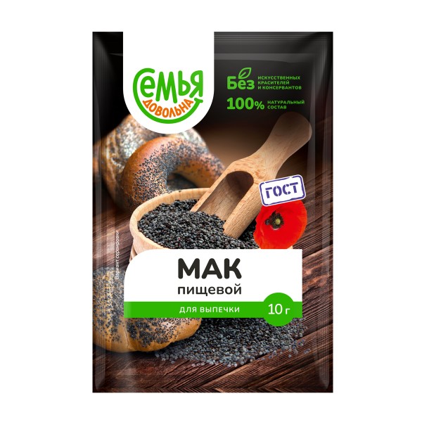 Мак кондитерский Семья довольна 10г