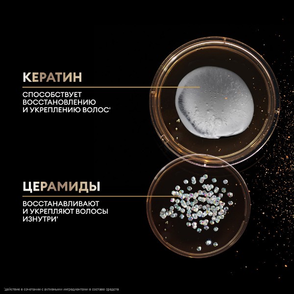 Шампунь, кондиционер и средство восстановления волос Tresemme Complex Repair 360мл