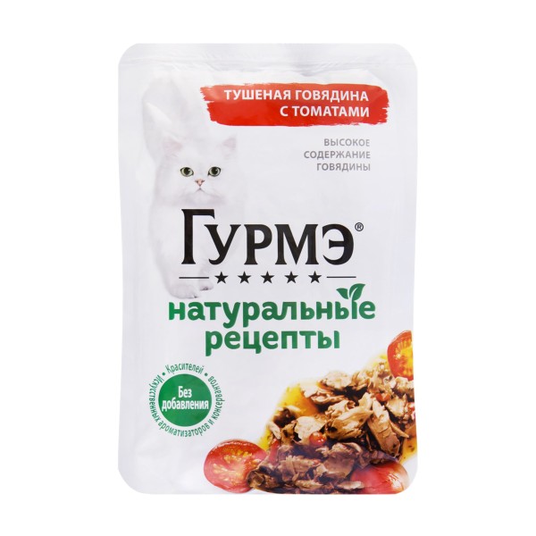 Корм для кошек Gourmet Натуральные рецепты Тушеная говядина с томатами 75 г