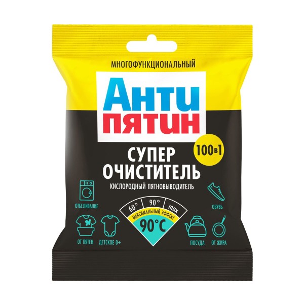 Пятновыводитель-очиститель Антипятин кислородный 70г