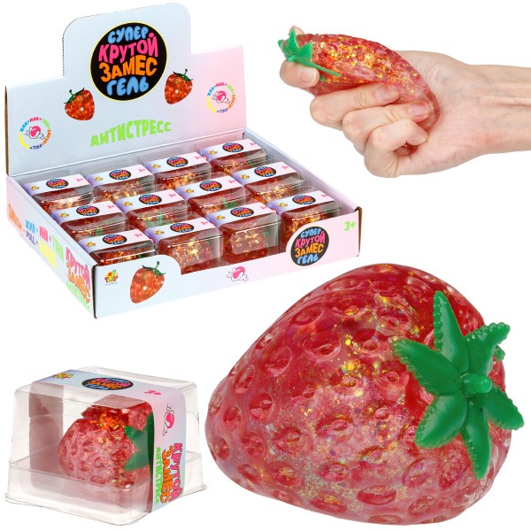 Игрушка Крутой замес Супергель Клубника 5,5см 1toy