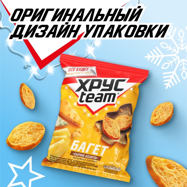 Сухарики Хрусteam Багет 60г сырное ассорти