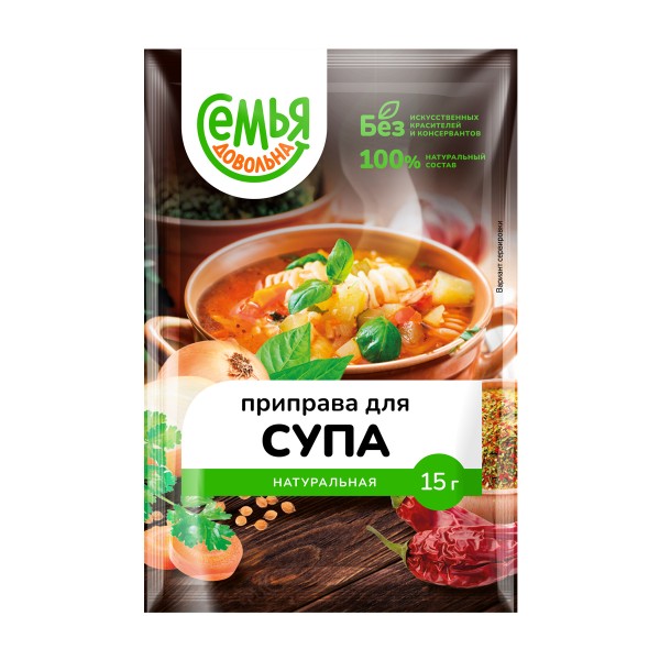 Приправа для супа Семья довольна 15г