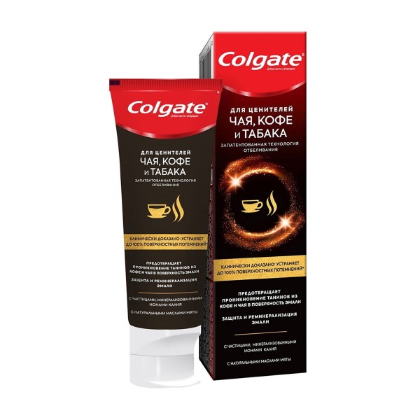 Зубная паста Colgate отбеливающая для ценителей чая, кофе и табака с натуральными маслами мяты 75 мл