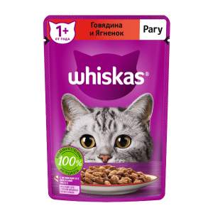 Корм для кошек Whiskas 75г рагу с говядиной и ягненком