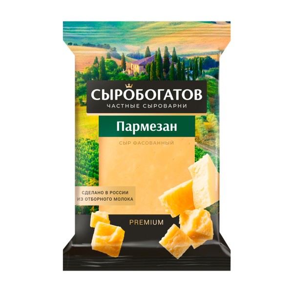 Сыр Пармезан 40% Сыробогатов 180г БЗМЖ