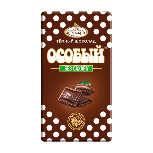 Шоколад Особый темный без сахара Крупская 50г