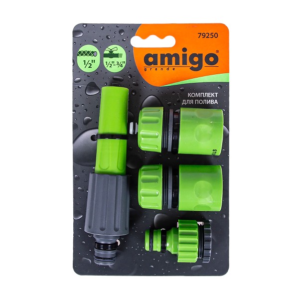 Комплект поливочный Amigo