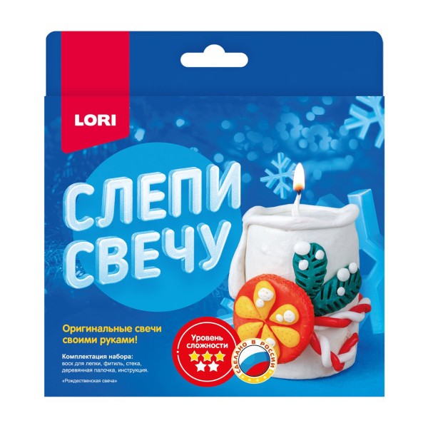 Набор для творчества Слепи свечу Lori рождественская свеча