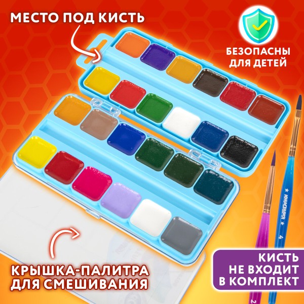 Краски акварель Юнландик-художник медовые 24цв Юнландия