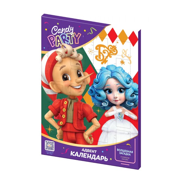 Сладкий календарь Candy Party микс 55г Конфитрейд