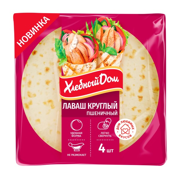 Лаваш пшеничный круглый Хлебный Дом 120г