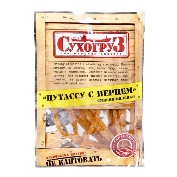 Путассу с перцем сушено-вяленая Сухогруз 70г