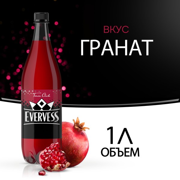 Газированный напиток Everves манящая гранада Pepsi 1л