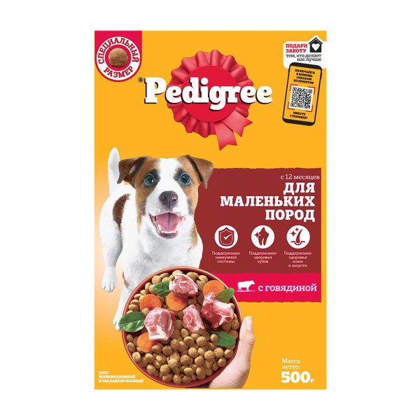 Корм Pedigree для взрослых собак маленьких пород меньше 15кг с говядиной 500г