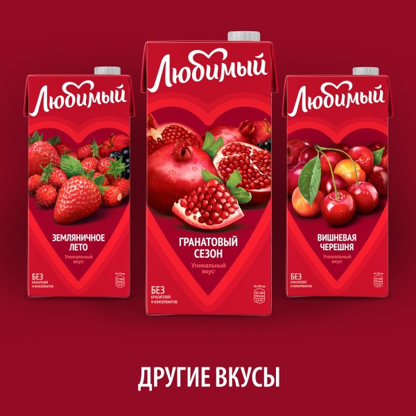 Напиток сокосодержащий Любимый 0,95л гранатовый сезон